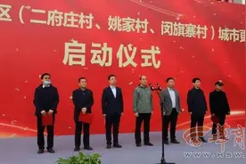 雁塔区二府庄片区城市更新工作全面启动 又有三个城中村要拆图片