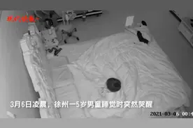 单亲爸爸夜班未归，5岁儿子哭醒：有没有人搂我睡觉？图片