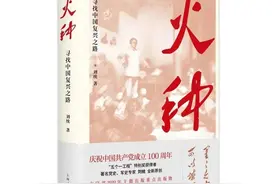 党史学习丨留法勤工俭学运动的动荡和斗争图片