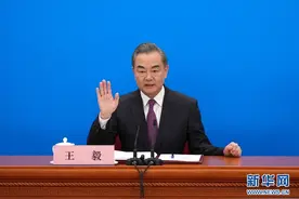 王毅：重情义、有定力、讲原则、敢担当的中国，将为世界传递更多温暖与希望图片