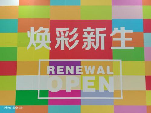 vivo S9评测：时尚轻薄5G旗舰，暗夜轻松照亮你的美