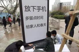刷手机“上瘾”，是病吗？图片