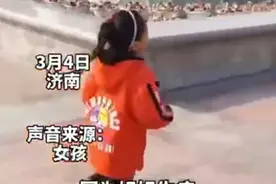 姐妹情深！7岁妹妹为捐髓救姐姐，每天跑10公里锻炼图片