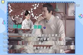 钟汉良谭松韵采访中互吹彩虹屁 女方猛夸对方魁梧图片