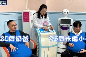 医想不到丨大丈夫体验分娩阵痛能闯几关？图片