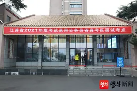 早餐车上买的油条凉了，怎么退？2021江苏省考面试相当接地气图片