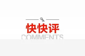 快快评丨“女干部当厕所所长”，形式主义的奇葩图片