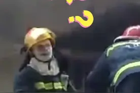 敷着面膜就出来救火了？消防员：误会大了图片