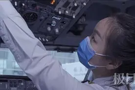 “半路改行”开飞机！90后女飞行员：每一次飞行升空都肩负重任图片