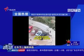 全国热搜 视障阿姨因导盲犬排尿被邻居投诉2年视频封面