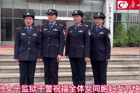 揭秘！探访“高墙内”疫情防控，她们的故事…图片