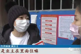 武汉市民87万买两车位！得知比其他业主贵，想退却没那么容易......图片