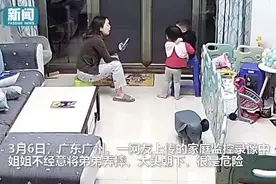 姐姐不小心碰倒弟弟 孩子头朝下摔下 一旁母亲神反应免于大祸图片