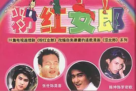 想当年丨《粉红女郎》，难以超越图片