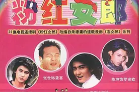 想当年丨《粉红女郎》，难以超越图片