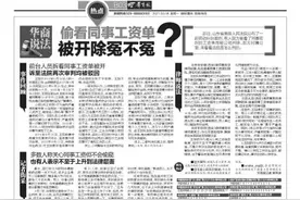 2021年首批储蓄国债后天开售 3年期年利率3.8% 5年期年利率3.97%图片
