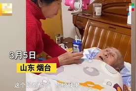 奶酸了还给我喝？101岁老人说女儿不孝顺给他喝酸奶！结局笑翻图片