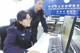 视频侦查领域女侦查员沙丽敏：“火眼金睛”，隔着屏幕连破大案图片