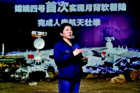 航天“女帅”三次落泪见证中国航天飞跃图片