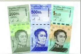 图说：百万“大”钞图片