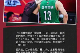 新的一周，央视体育精彩不断！CBA赛场，辽粤大战、京城德比接连上演图片