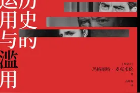 李公明｜一周书记：作为一面后视镜的……历史与历史叙事图片
