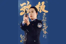 可爱女警的另一面：抓捕时踹破房门，挂着玩偶的帆布包里装着手铐、警棍……图片