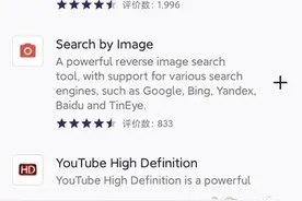 不输电脑浏览器！你可知手机浏览器还能这么玩图片