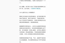 浙江大一女孩，突然自称“中国首富”！背后真相令人心疼图片