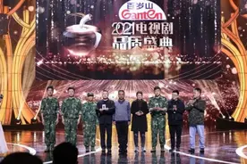 2021电视剧品质盛典本周六东方卫视播出图片