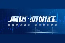 业绩连续亏3年，深圳这家上市公司“百万年薪”财务总监辞职图片