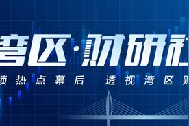 上市深企女高管年薪大起底，最高576万、女董秘平均85万图片