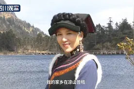 最美金花秀家乡⑤听彝族美女诉说家乡变化图片