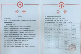即日起，渭南西车站旅客列车部分停运图片