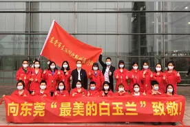 东莞公立医院5位“女掌门”，缘何能成“乘风破浪的姐姐”？图片