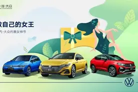 「德州金车汇众」做自己的女王图片