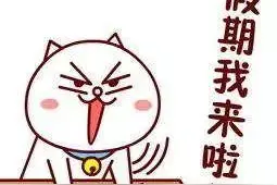 女性福利来啦！深圳这些景点免费，还有半天假图片