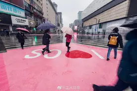 连斑马线都是爱你的形状图片