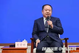 在陕全国人大代表史贵禄：加大西部地区科技创新企业支持和知识产权保护图片