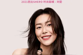 刘雯同款芭比娃娃推出，造型源于其七年前所穿礼服图片