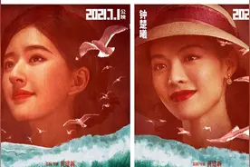 影片《1921》曝光佟丽娅、赵露思等众多女演员阵容图片