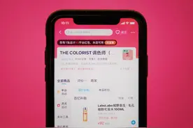美妆集合店调色师入驻饿了么 上线100家门店图片