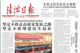 司法改革：“案件比”——检察抓住了纲图片