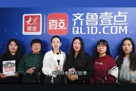 报社女神｜齐鲁晚报·齐鲁壹点滨州融媒中心女记者视频封面