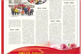 破茧成蝶展新颜 书香乐园润童蒙图片