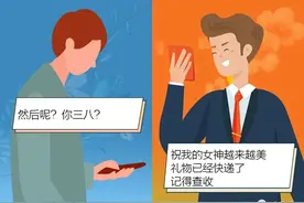 当女生说喜欢暖男时……图片