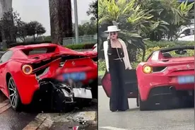 “重庆帽子姐”开法拉利出车祸？车主否认：她只是前几天开过