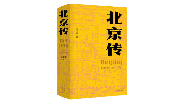 城邦战争破解版（京华物语㊹丨马可·波罗真的从未到过元大都吗）