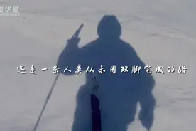 追光｜人可以坚忍到什么程度？一个中国女人这样回答……图片