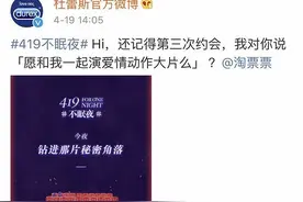 不是叫“女神”就可以，女性营销如何不踩雷？图片